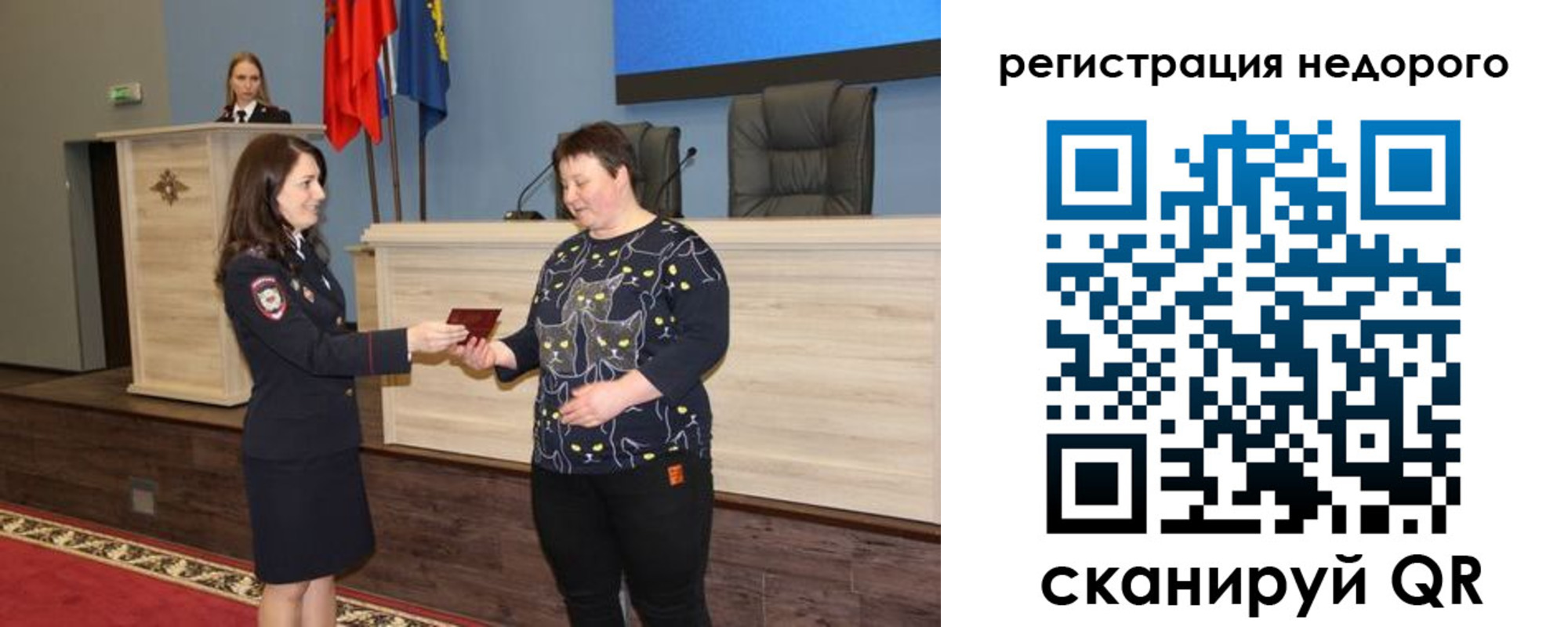 прописка для кредита в Миньяре