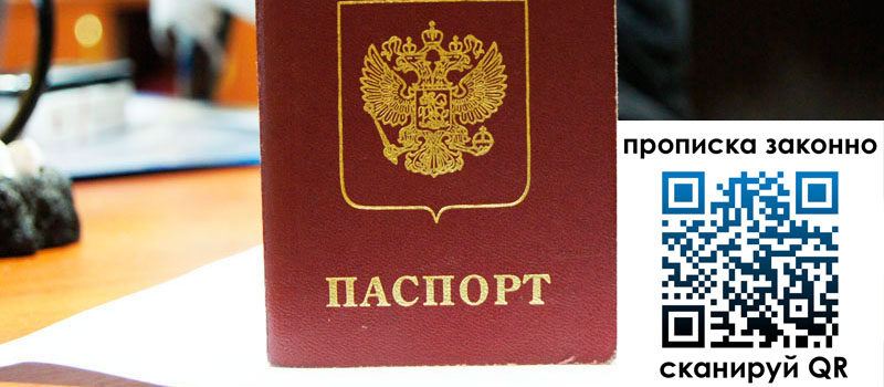 регистрация в Миньяре регистрация в Миньяре